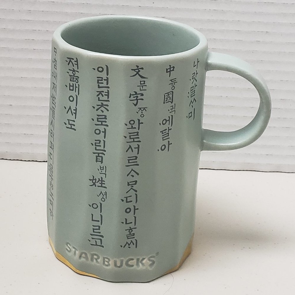 Starbucks Mug Korea Hunminjeongeum